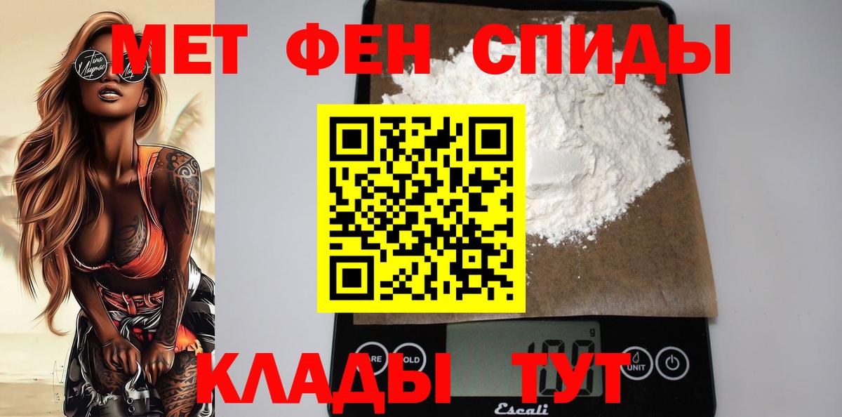 Ачхой-Мартан  Амфетамин  Вход с VPN  Amphetamine Premium 