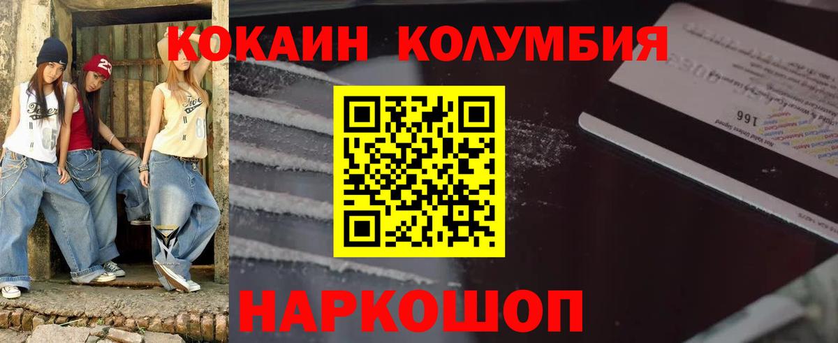 КОКАИН Боливия Ачхой-Мартан
