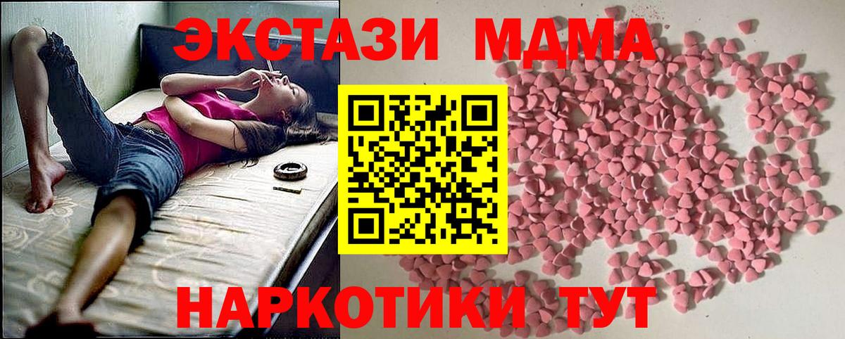 Экстази бентли Ачхой-Мартан