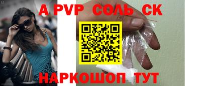 СК Ярославль