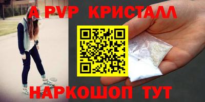 мефедрон Янаул