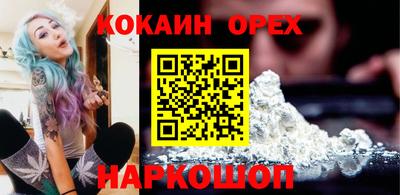 мефедрон Янаул