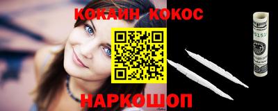 мефедрон Янаул