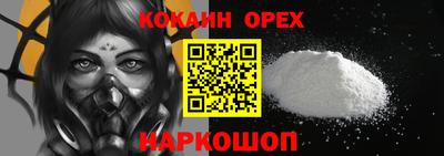 мефедрон Янаул