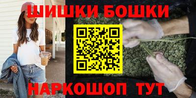 мефедрон Янаул
