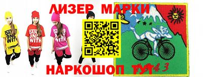 ГАЛЛЮЦИНОГЕННЫЕ ГРИБЫ Ярцево