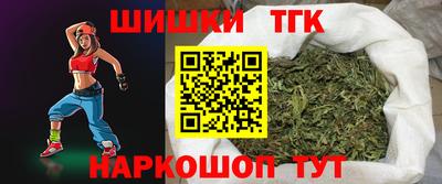 мефедрон Янаул