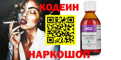 мефедрон Янаул