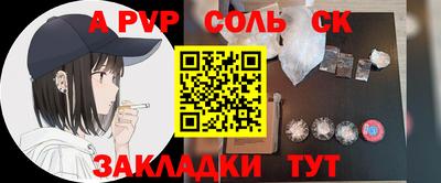 мефедрон Янаул