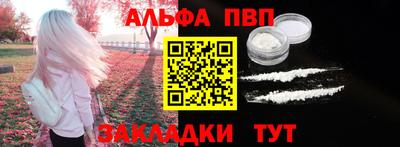 мефедрон Янаул