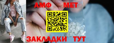 мефедрон Янаул