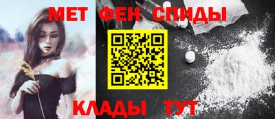 мефедрон Янаул