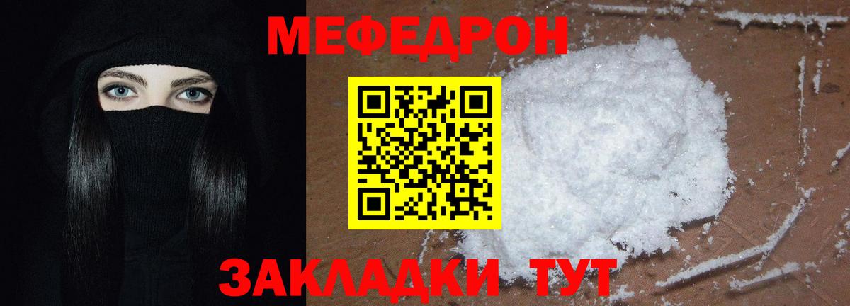 МЕФ мука Ачхой-Мартан