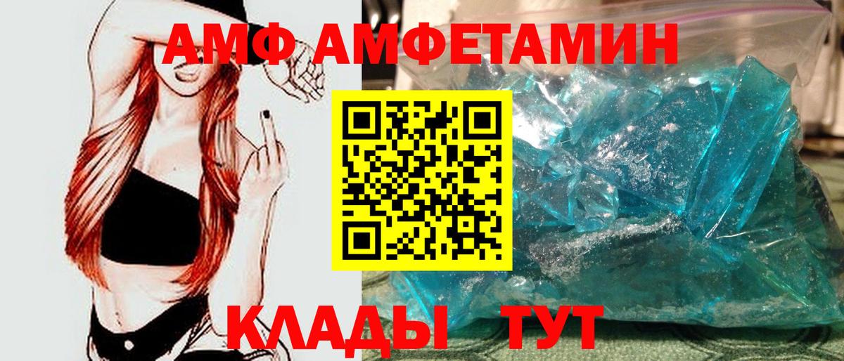 Ачхой-Мартан  Метамфетамин пудра  Вход с VPN 