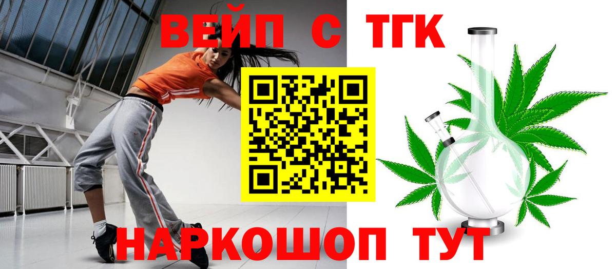 Дистиллят ТГК Wax Ачхой-Мартан