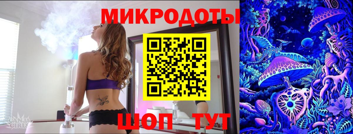 Галлюциногенные грибы Psilocybine cubensis  Галлюциногенные грибы ЛСД  Вход с VPN  Ачхой-Мартан 