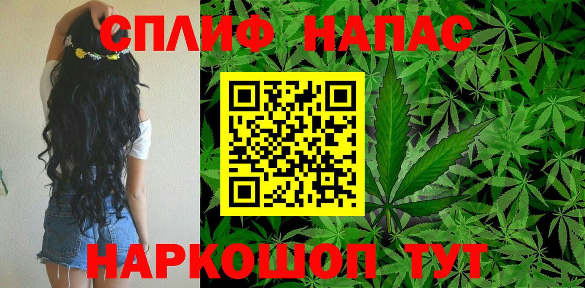 Канабис MAZAR  Канабис марихуана  Вход с VPN  Ачхой-Мартан 